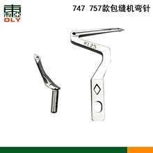 �ľ� �往�i߅�C����y��747���p�CKL25�����LP26��߅�C���