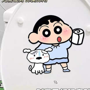 Bathroom Toilet Deodorizing Stickers to Remove Odor and Leave Fragrance Stickers Self-Adhesive Cartoon Decorative Stickers Waterproof Deodorizing Toilet Stickers