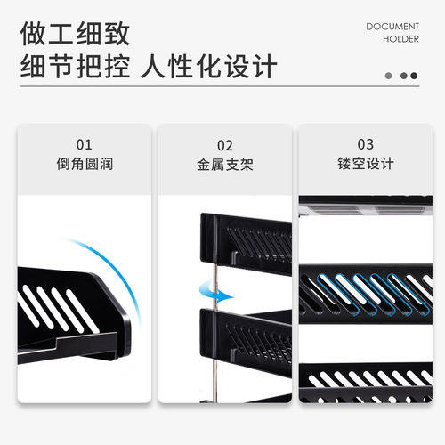 Deli 9209 office document holder triple document frame three-layer document rack document basket information rack document holder wholesale