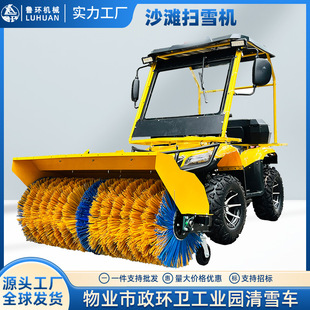 ɳ����ѩ�C ���{ʽ��ѩ�C ȼ�̈́�����ѩ��ѩ�V��С�^���ͳ�ѩ܇