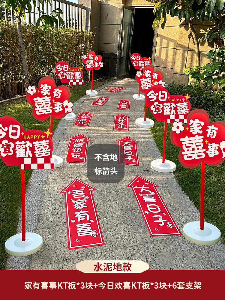 집에 행복한 행사를 위한 KT 보드 3개 + 오늘의 행복한 KT 보드 3개 + 브래킷 6세트(시멘트 바닥형)