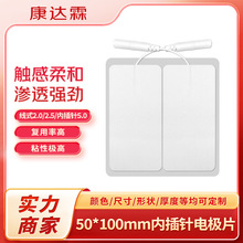 ����늘OƬ 5*9cm�o���������ʽ��ճ늯��NƬ�Ȳ�ᘽ��j��Ħ���