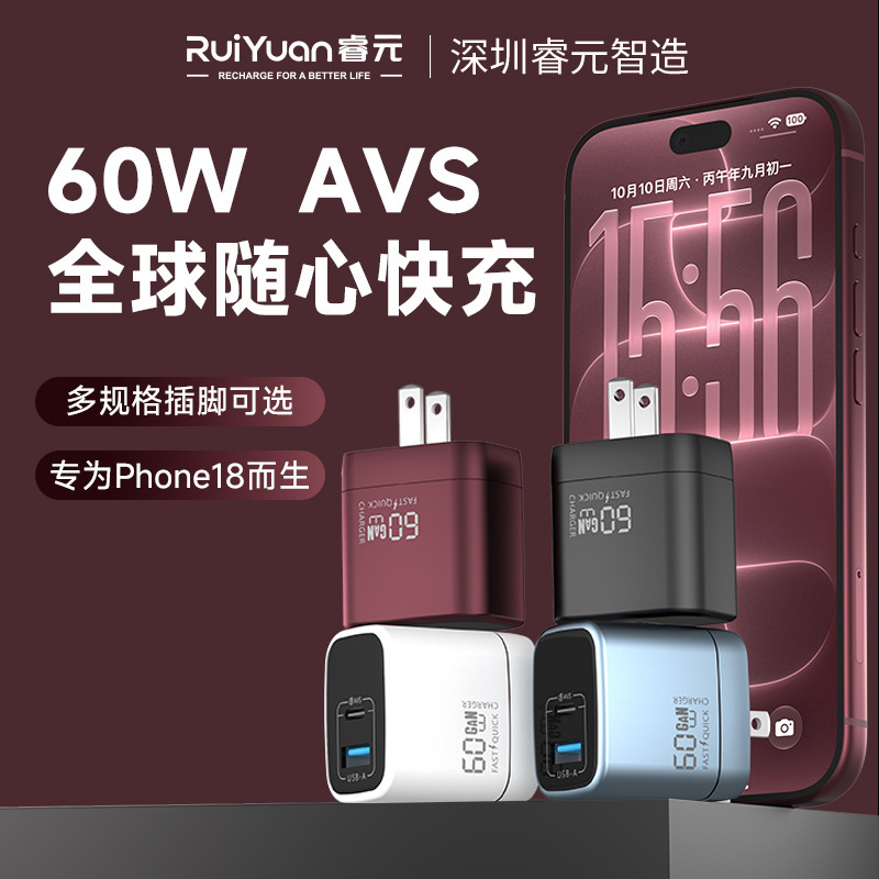 60Wavs Dynamic Protocol Gallium Nitride Charging Head 45W Is Suitable for Apple Iphone18Pro Mobile Phone Charger 60Wavs Dynamic Protocol Gallium Nitride Charging Head 45W Is Suitable for Apple Iphone18Pro Mobile Phone Charger