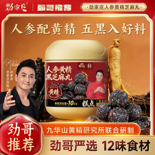 多功能安全带