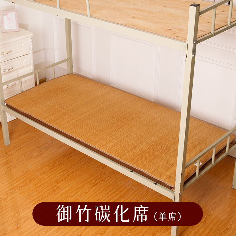 学生寮ベッド竹マット夏アイスシルクマット寮二段ベッドシングルマット折りたたみ式天然二段ベッドわらマット|undefined