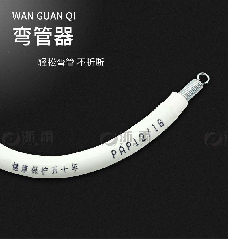 Ручной инструмент для гибки труб из алюминиевого пластика, расширитель труб, гибочный пресс для ПВХ-труб, 4 точки, 6 точек, 1620