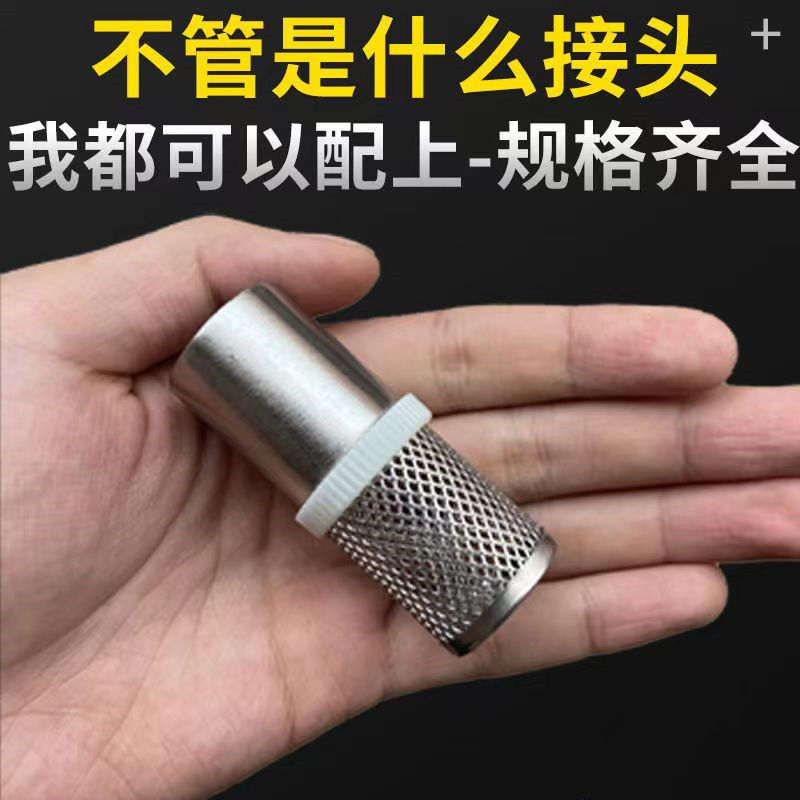 不锈钢过滤网罩水泵油泵过滤头4分6分1寸3寸4寸外丝网筛接头网筒