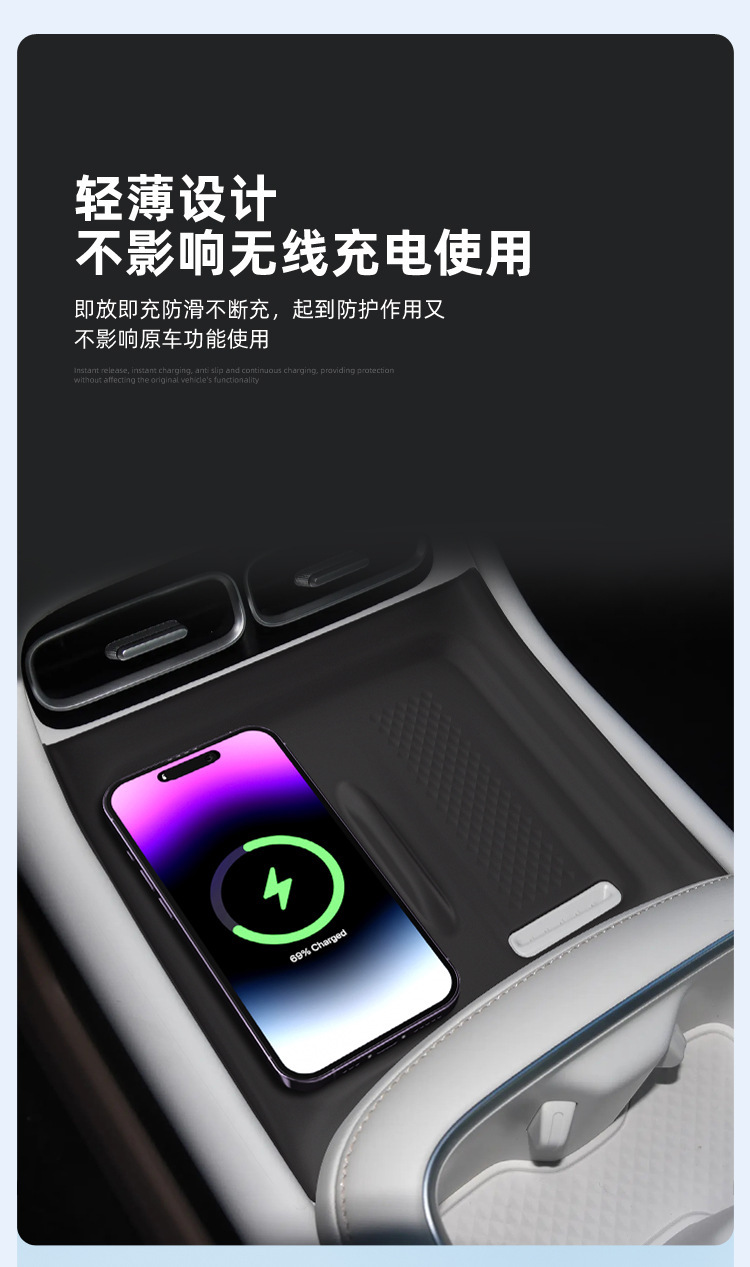Suitable for 26 Models of Changan Qiyuan A06 Wireless Charging Silicone Anti-Slip Mat, Central Control Protection Car Accessories Modification Parts