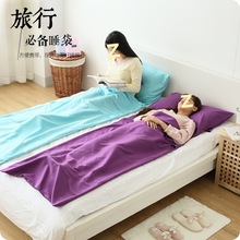 户外旅行睡袋酒店宾馆便携式成人单双人卧铺卫生棉床单隔脏睡袋新