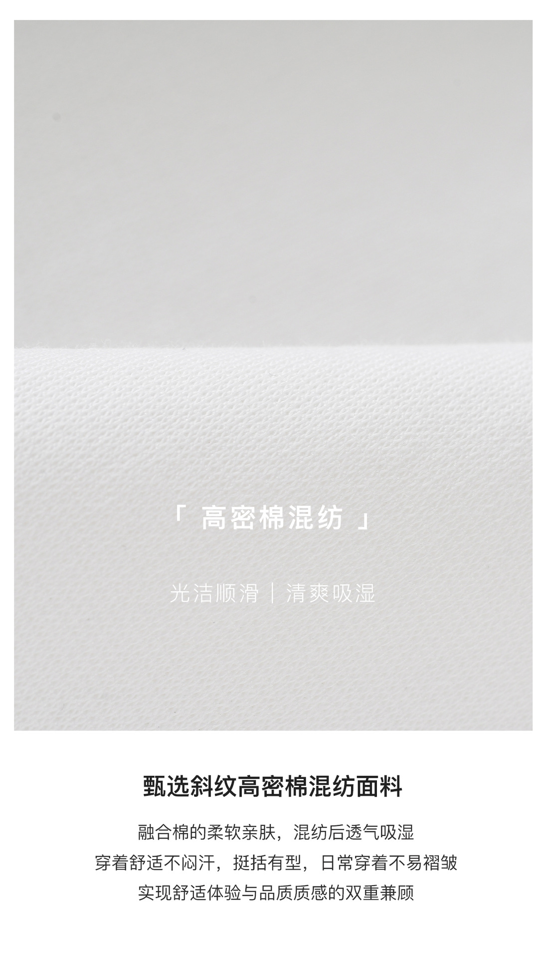 材质.jpg