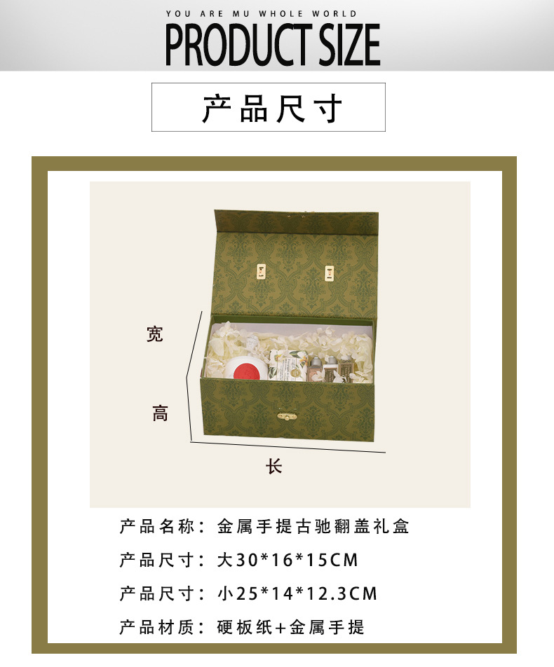 7.20日芳古驰金属手提翻盖礼盒详情页-02.jpg