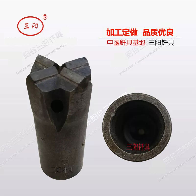 三阳十字钎头  高炉开口螺纹钻头