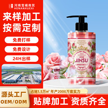 �S�����lǧ�~õ��ϴ��Һ300ml������I�e�^�ڱ��������ֶY���l