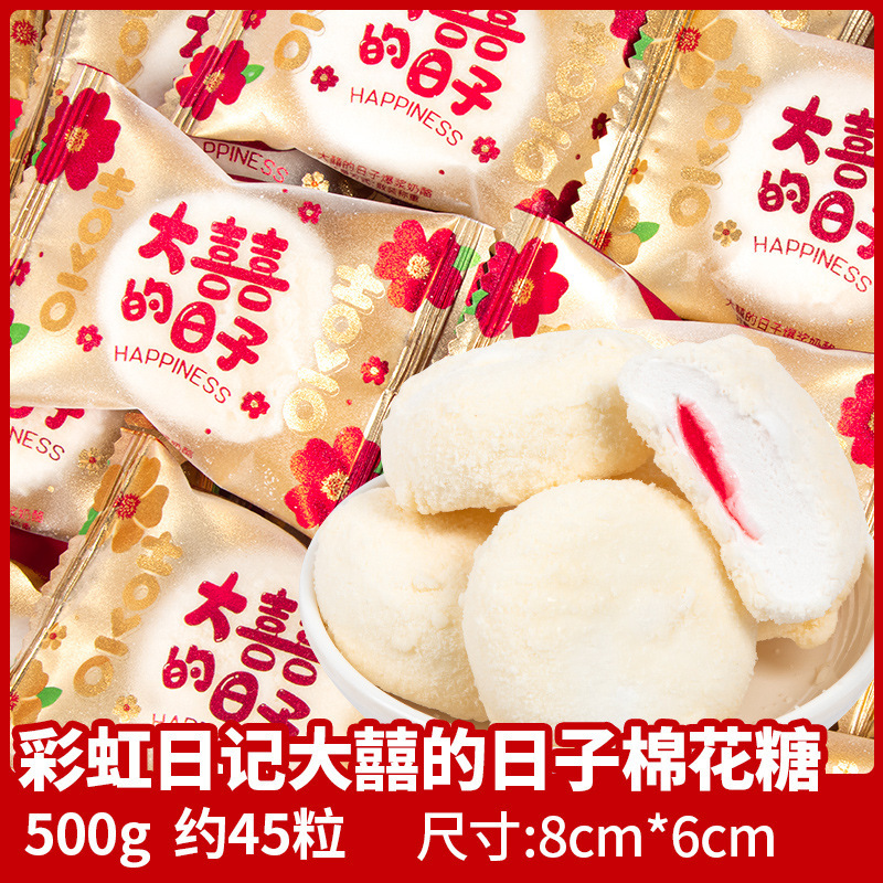 結婚式や婚約のお菓子の卸売り、ミックスミルクキャンディ、ウェディングキャンディ、チョコレートの卸売り|undefined