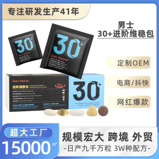ÿ�ՠI�B����ʳ�I�B�a�䄩���g30+�������a�������a���}ֱ����Ʒ