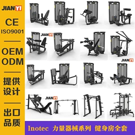 其他健身器材;健身车;哑铃