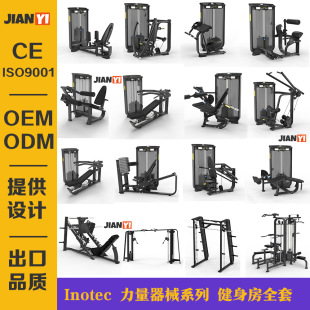 ��ʿInotec������е�����������������β��w�B�������Ĺ��Sֱ�N