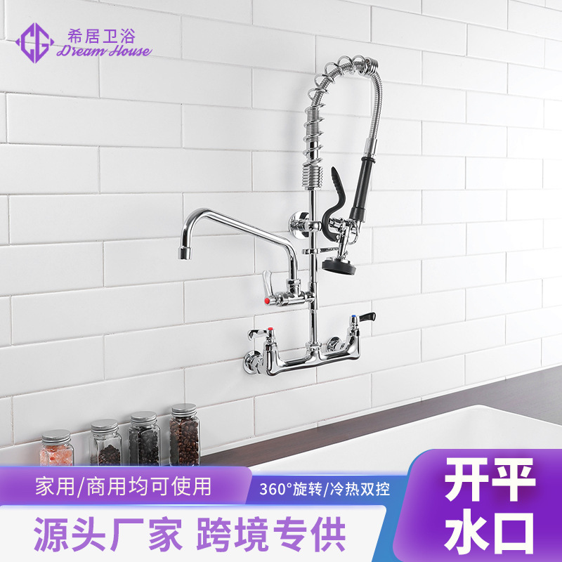 Commercial faucet hot and cold commercial in-wall spring faucet restaurant hotel kitchen Amazon hot selling style