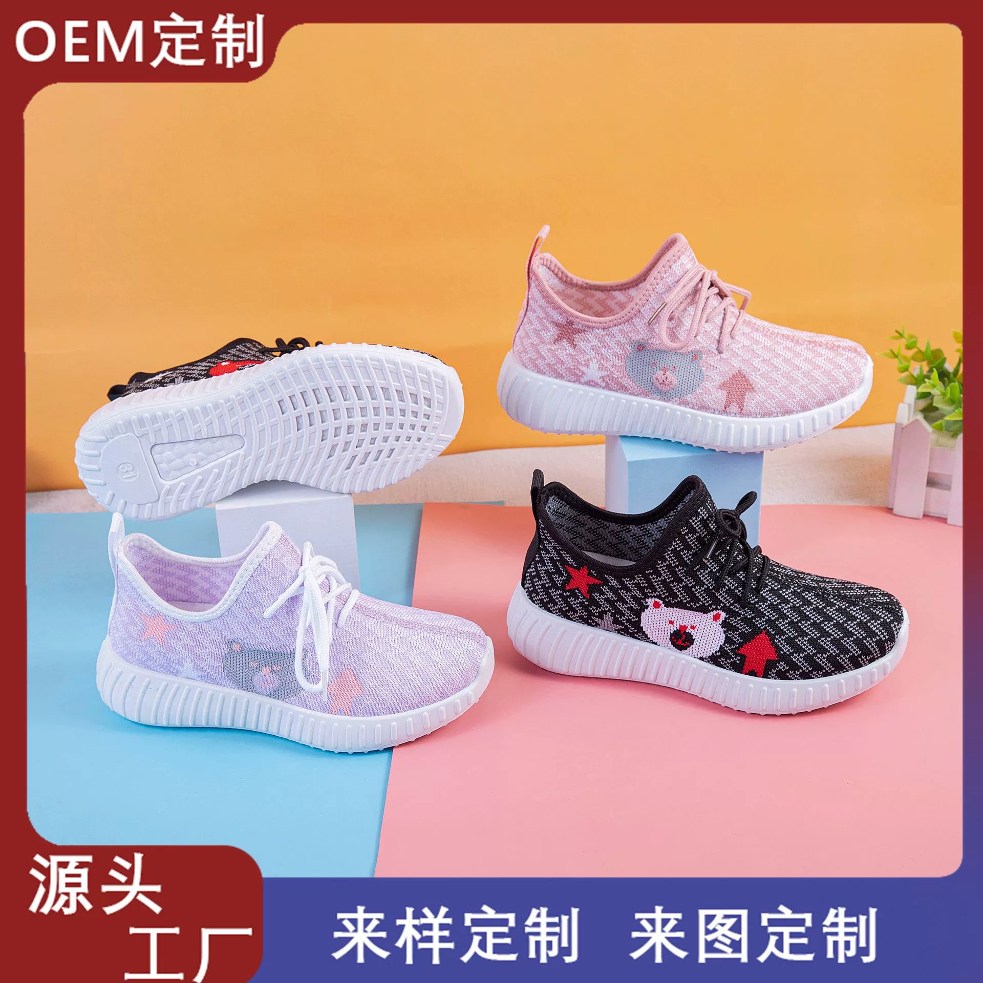 Обувь, тканая детская обувь, весенне-осенняя дышащая повседневная обувь для бега, Детская легкая обувь с героями мультфильмов, детская обувь