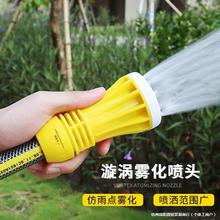 浇花喷头园林浇菜水管浇水园艺喷水洒水淋喷雾器花洒水枪套装