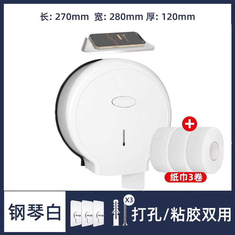 酒店卷纸筒纸巾盒厕所公共卫生间大盘厕纸盒免打孔大卷纸盒壁挂式|undefined