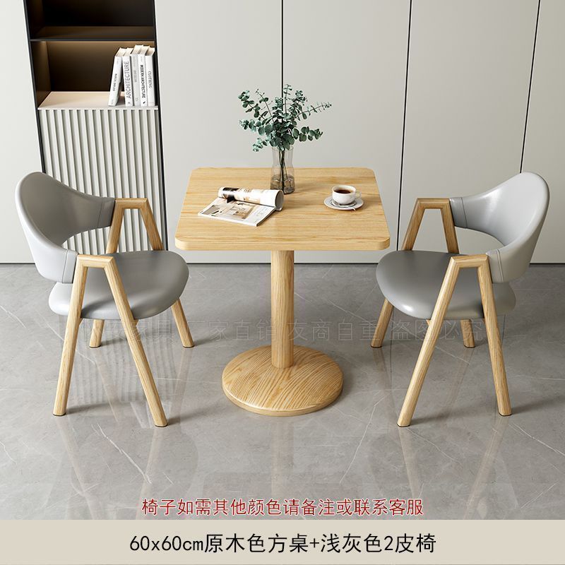 Mesa y silla de negociación de recepción de apartamento pequeño de ocio simple, balcón de cafetería de té con leche, mesa redonda pequeña, balcón, mesa y silla de ocio