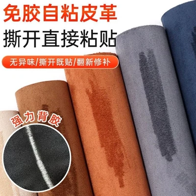 Self-Adhesive Interior Suede Self-Adhesive Imitation – Car roof lining