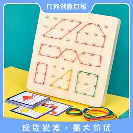 拼图、拼板;积木类;其他益智玩具