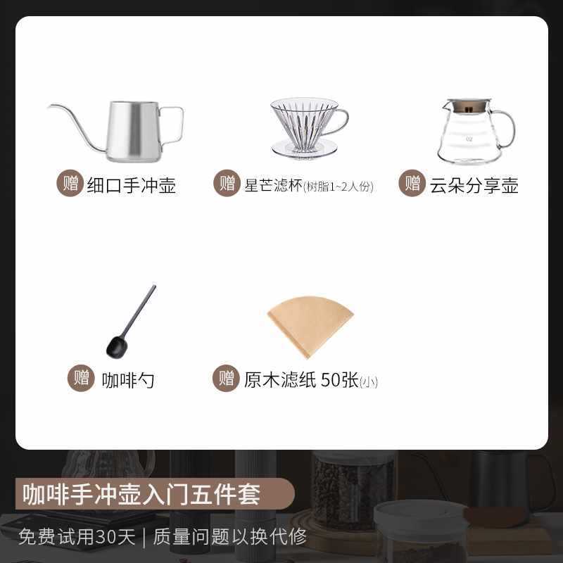 Kit de cafetera de lavado de mano molino de mano máquina de café instrumento de molienda manual entrada portátil combinación al aire libre conjunto completo de caja de regalo