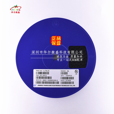 原装CJ/长电 质量保证 CJ78L05 贴片SOT89 三端稳压管 78L05贴片|ru