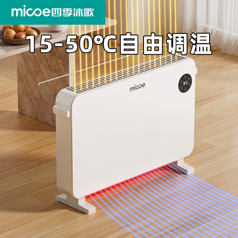 Dual-Purpose Electric Heater for Home Bedroom and Bathroom, Fast Heating Convection Heater, New Model, Four-Season Heater