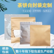 ���~�ܷ��ţƤ�����Է���X�����ײ���ռ{�������ն�����b��