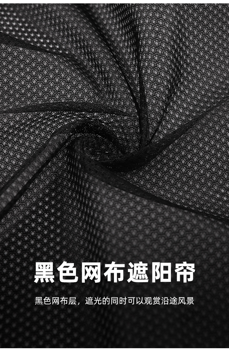 Car Curtain Sunshade Suction Cup Universal Mesh Car Sun Protection and Heat Insulation Car Side Window Privacy Curtain
