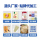 Huaifu family Chinese yam red bean coix seed powder 10 pack independent small bag instant instant drink