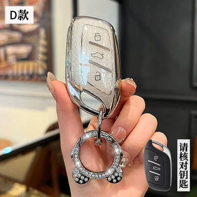 Car key bag | CLEVER Buckle - mg-d-smart-3-key-crystal-white-single-shell-astronaut-drill-buckle
