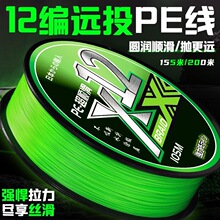 �M��12��pe����Ʒ·������pe������8�����I��혻��hͶ��ĥygkpe��