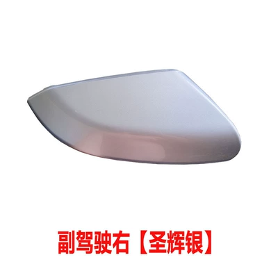 bracket rearview mirror accessories — Large field of view rear view auxiliary mirror - 16-21-civic-rearview-mirror-housing-right-passenger-car-shenghui-silver