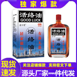 ��j�͵���Ť���t�����潛��j�l�ᰴĦ���Ͱ���Һ���i��ʹͨ�jҺ