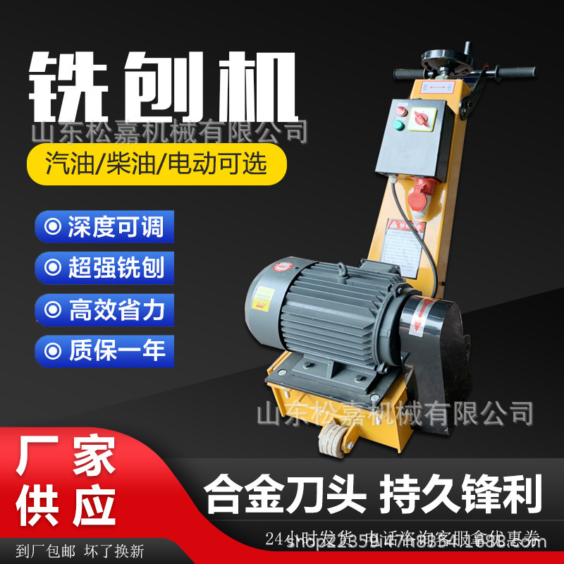 Manual empujado diesel pequeño molinador de hormigón dibujo de marcado de lana eliminación de pavimento molinador de equipos