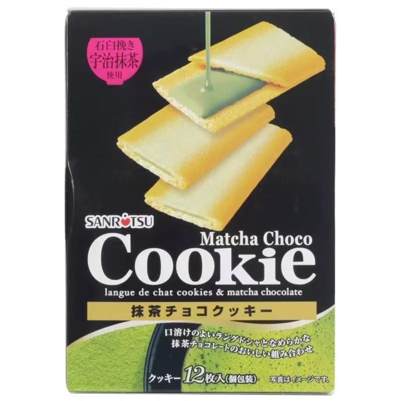 日本輸入サンリス サンリ チョコレート サンドイッチ クッキー スナック 結婚式のお土産 ウェディング キャンディ ギフト ボックス|undefined