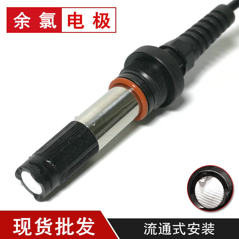 亿唐CL-60-M28余氯探头管道流通式安装极谱式不锈钢余氯传感器