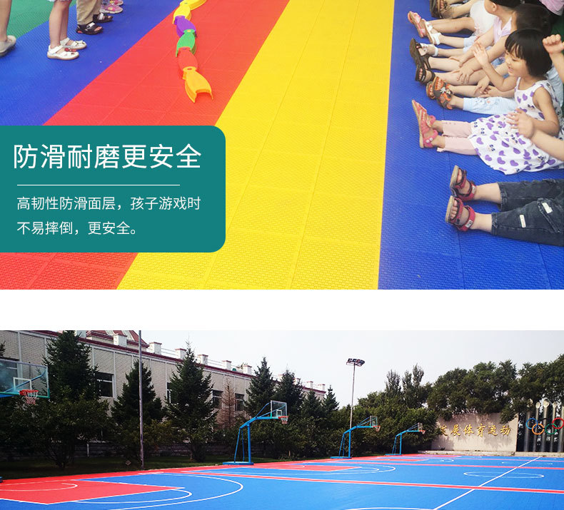 悬浮地板详情最新_06.jpg
