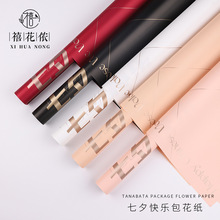 �����z ��Ϧ���˹�������õ�廨��ˇ�����������r���YƷ�ֹ�diy��