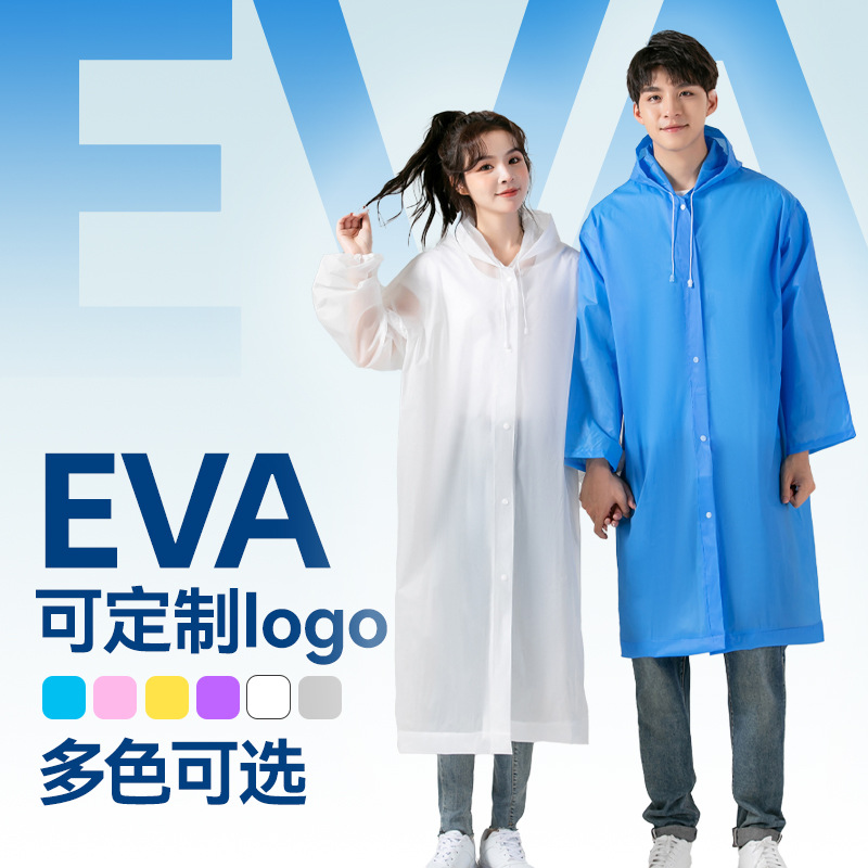 新料非一次性雨衣EVA电瓶车加长加厚款成人儿童旅游景区雨披批发