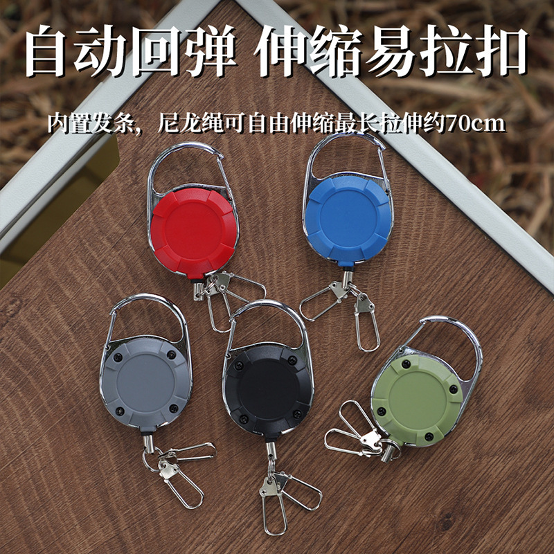 Half Metal Easy Pull Rope Pull Bracket Lanyard Shrink Buckle Plastic Oval Back Clip Easy Pull Chain Keychain