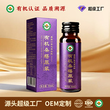 �ЙCɣ��ԭ�{��Sֱ�Nɣ��֭ɣ��ԭҺ��sɣ��֭���l