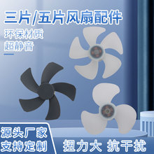 厂家直供无刷直流电机6寸3叶USB电机6寸5叶无刷风扇马达