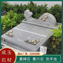 &middot;�Ա����ƴ���ʯ�������Ї����ɹź�ˮ��ʯĹ��ʯ�Ա��ڽ�ɳ