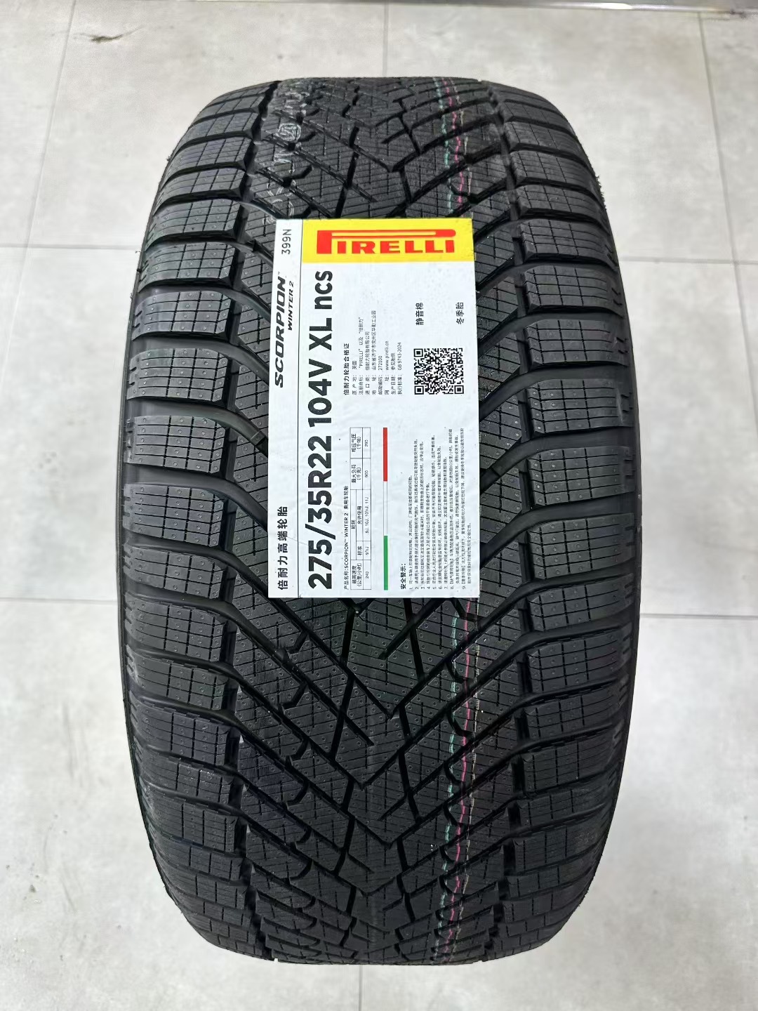 Pirelli Winter Tires 275/35R22 315/30R22 Imported Silent Cotton Snow Tires Original Equipment for Bmw X5X6