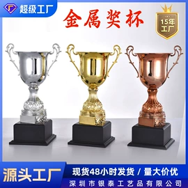 金属工艺品;奖杯;徽章